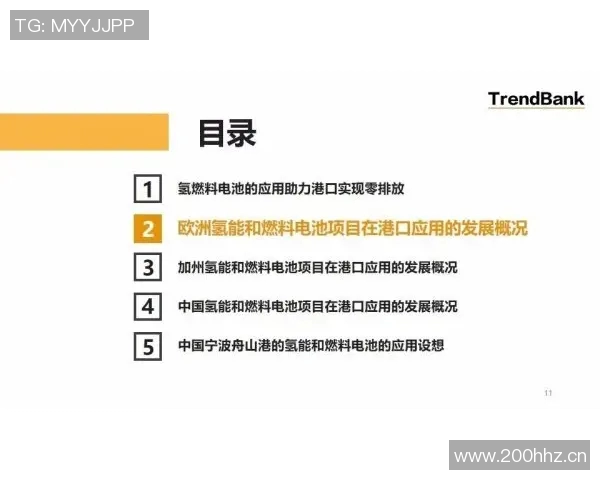 海港队12月赛程全解析齐心协力迎接挑战再创佳绩