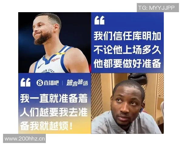 库明加感恩队友支持与鼓励谈判过程中的成长与理解