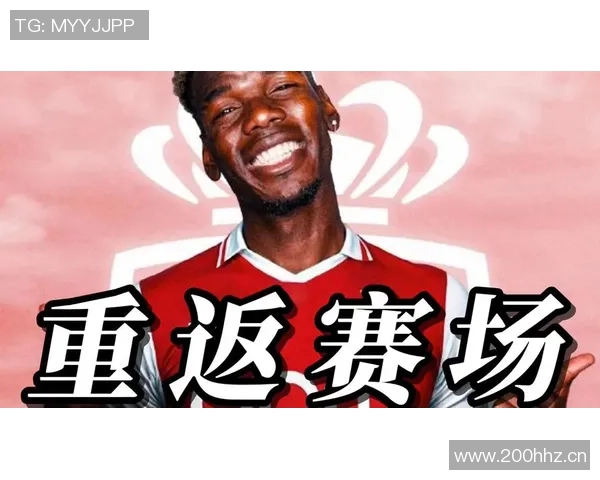 英超曾星云集摩纳哥阵容博格巴法蒂南野拓实闪耀其中