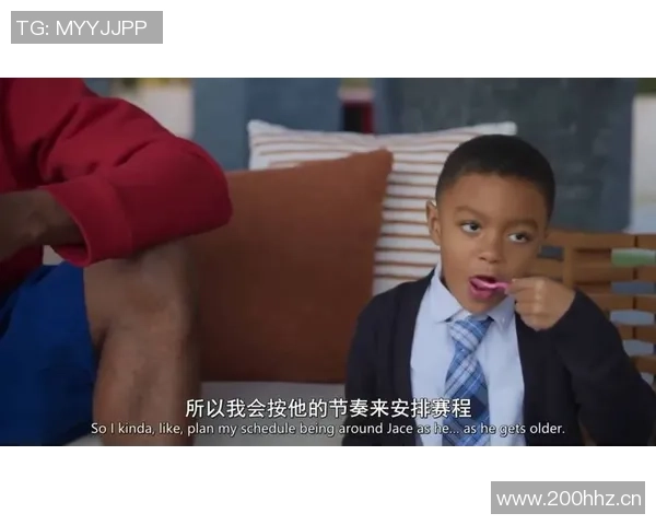 哈登透露家庭喜讯6岁儿子Jace即将迎来弟妹