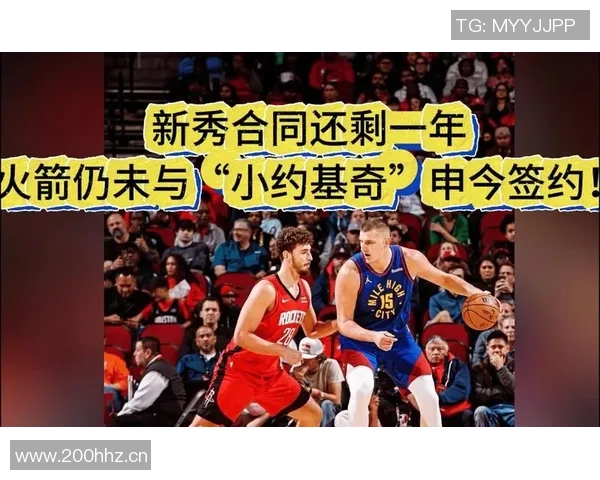 小卡特谈防守难度申京与约基奇各有千秋