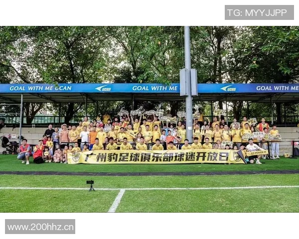 广州豹官方回应个别球迷违法行为公安已介入处理确保赛场秩序