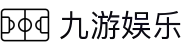 JIUYOU.com·(中国区)官方网站